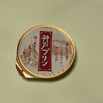 User's review image for なんばグランド花月