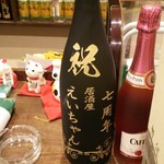 User's review image for えいちゃん