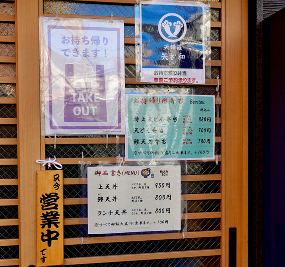 User's review image for 矢ざ和