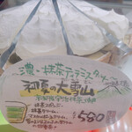 User's review image for りくろーおじさんの店 住之江公園店