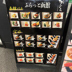 用戶對於函館海鮮うにくら 日比谷店的評論圖