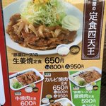 User's review image for 松屋 青物横丁店