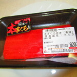 用戶對於スーパー アークス 菊水店的評論圖
