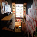 用戶對於中トロと豚足的評論圖