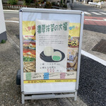 用户对于旅籠屋 利兵衛 寺田本店的评论图