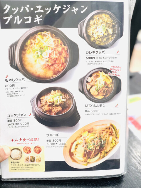 User's recommendation image for 食道 山田商店