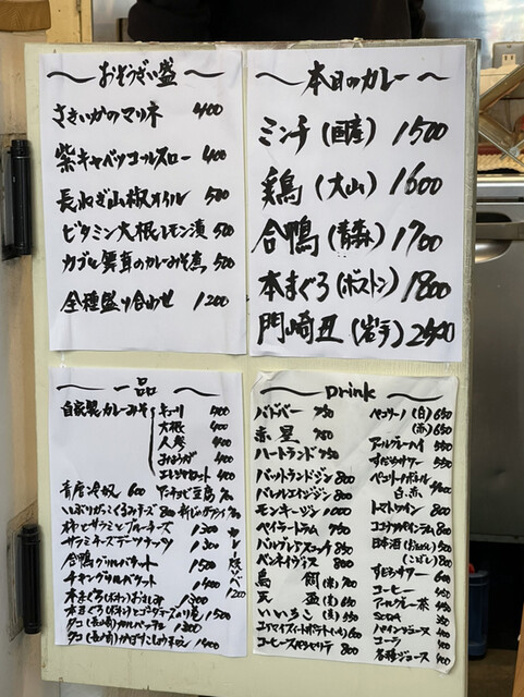 用戶對於クックダン的評論高清圖
