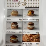 用戶對於六花亭 西３条店的評論圖