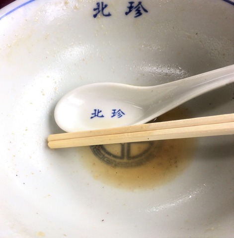 用戶對於北珍的評論圖