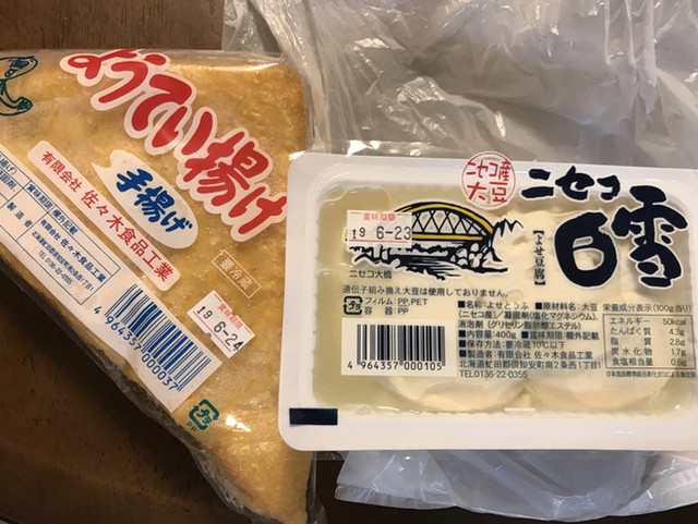 用户对于佐々木食品的评论高清图