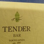 用戶對於銀座 テンダー的評論圖