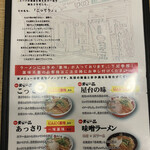 User's review image for 天下一品 江坂店