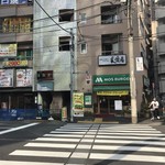 User's review image for モスバーガー 大塚北口店
