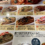 用戶對於ローマ軒 大阪駅前第3ビル店的評論圖
