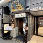 用戶對於東京酒BAL 塩梅 浅草店的評論圖