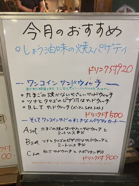 用户对于エーデルワイス的评论高清图