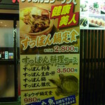用户对于和菜 こうりん亭的评论图