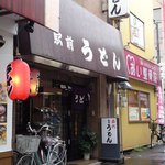 用戶對於名代 駅前うどん 寺田町店的評論圖