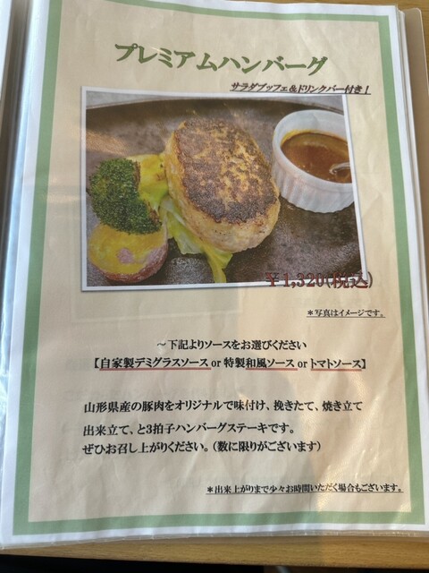 User's recommendation image for カフェレストラン きはだ