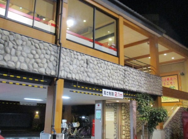 用戶對於かっぱ寿司 板橋店的評論圖