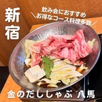 用户对于SAKE MARKET 新宿店的评论图