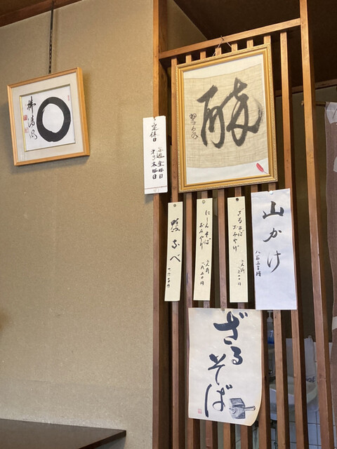 用戶對於若香庵的評論高清圖