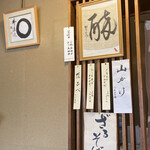 用戶對於若香庵的評論圖