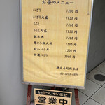 用戶對於朝日寿司 総本店的評論圖