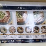 用戶對於梅光軒 南店的評論圖