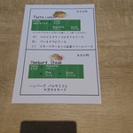 用戶對於産直野菜と厳選ワインのお店 Wine Bar Hiyake 人形町的評論圖