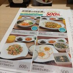 用户对于吾照里 東京駅八重洲地下街店的评论图
