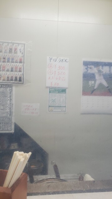 用戶對於浜田屋的評論高清圖