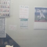 用戶對於浜田屋的評論圖