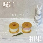User's review image for 和かろん専門店 和果