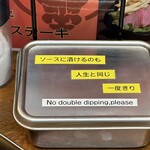 用戶對於かわち屋 本店的評論圖