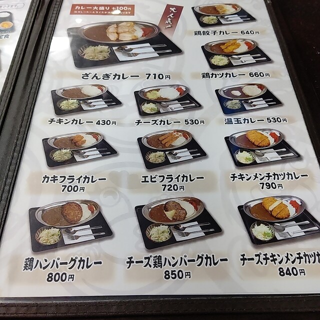用戶對於小樽なると屋 旭川永山店的評論高清圖
