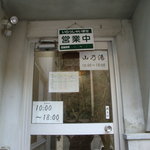用戶對於犬鳴山　湯元温泉荘的評論圖