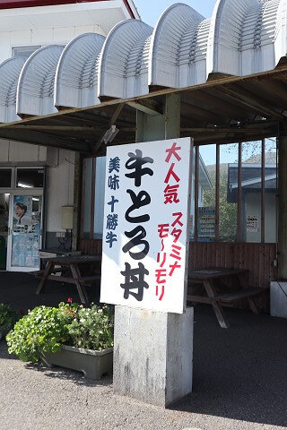 用戶對於とかち亭的評論圖