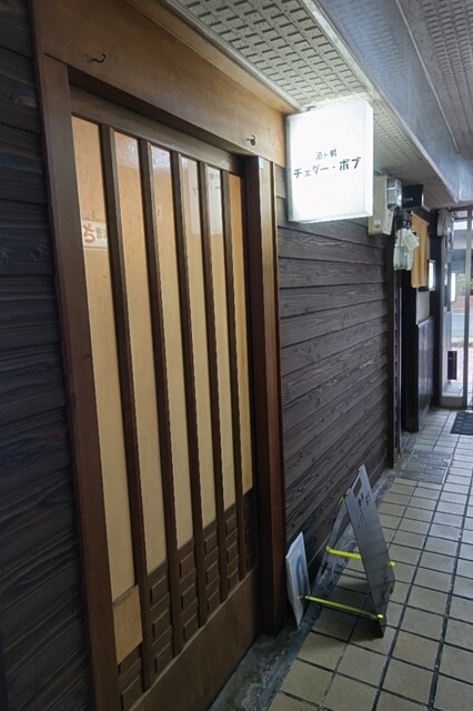 用户对于チェダーボブ的评论高清图
