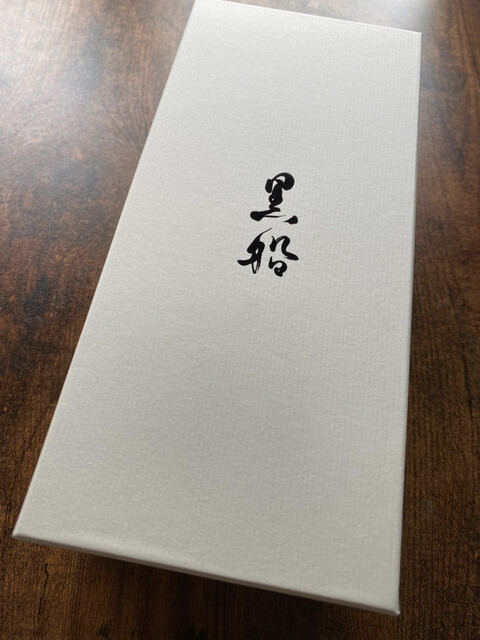 用戶對於黒船 銀座松屋店的評論高清圖