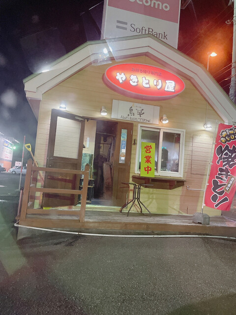 User's recommendation image for 炙ルーム　鳥平