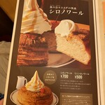 用戶對於コメダ珈琲店 狸小路2丁目店的評論圖