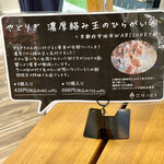 用户对于ビオラル 靭店的评论图