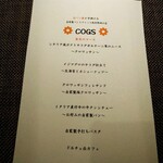 User's review image for コグスダイニングカグラザカ
