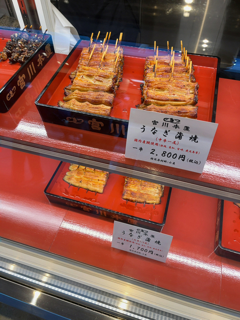 User's review image for つきじ宮川本廛 京王クラウン街笹塚店