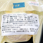 用户对于ネッコ的评论图