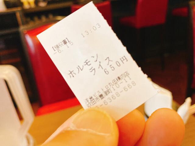 User's recommendation image for 雅牛すじカレー