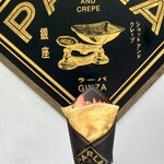 User's review image for PARLA 東急プラザ銀座