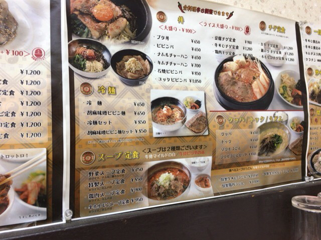 用戶對於ソウル市場 押上店的評論圖