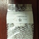 User's review image for 赤坂青野 赤坂見附店